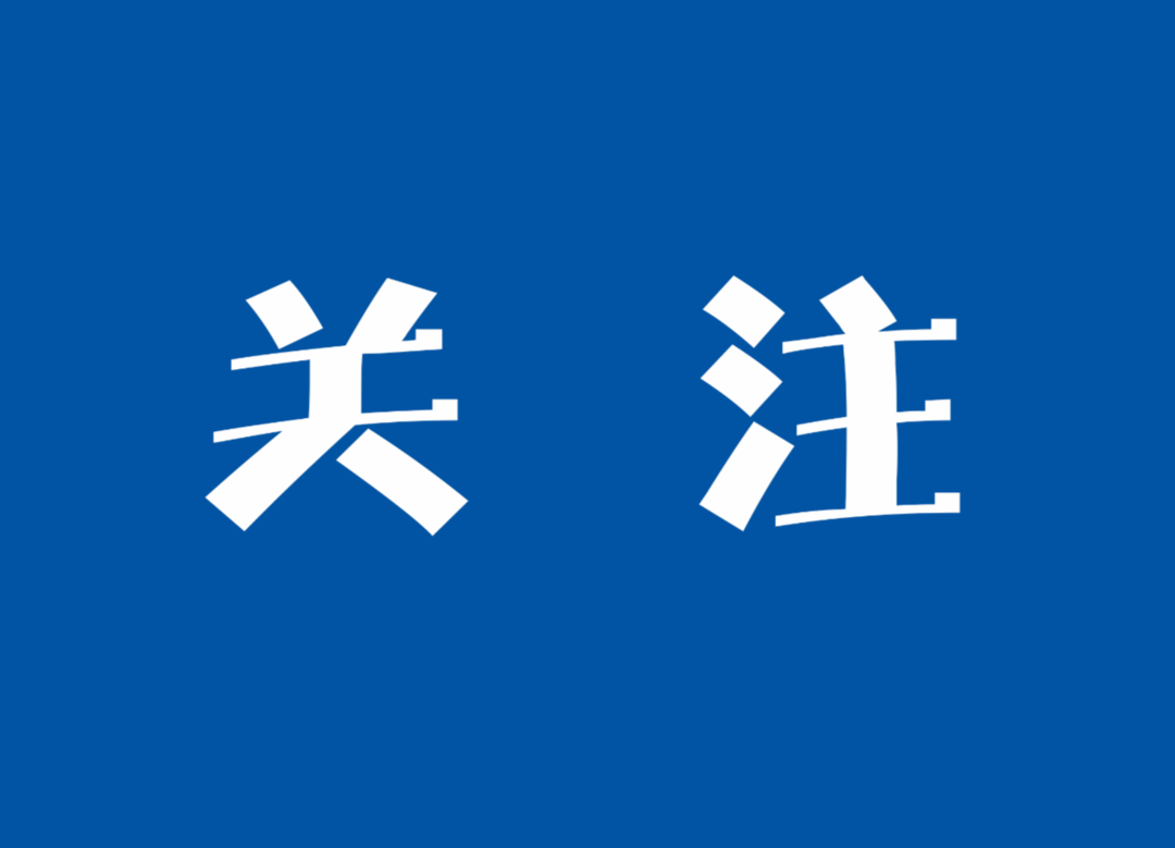 明天起，这些新规将影响你我生活