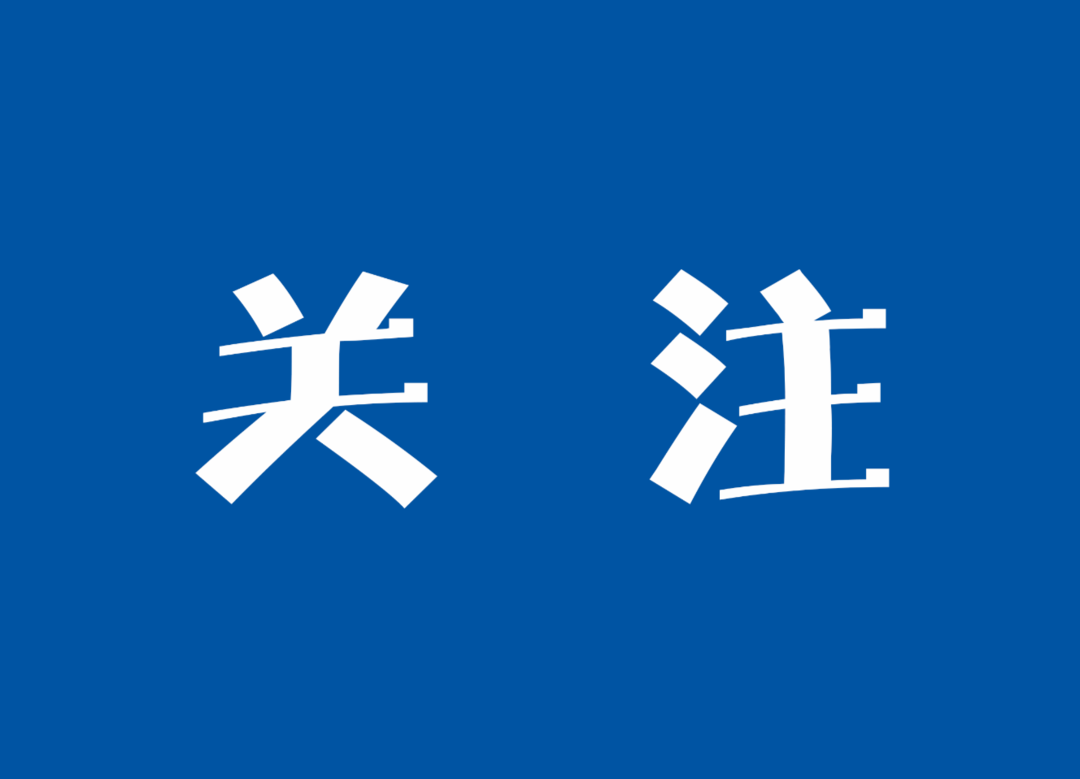 男子送隔离途中脱逃，警方通报：严处！