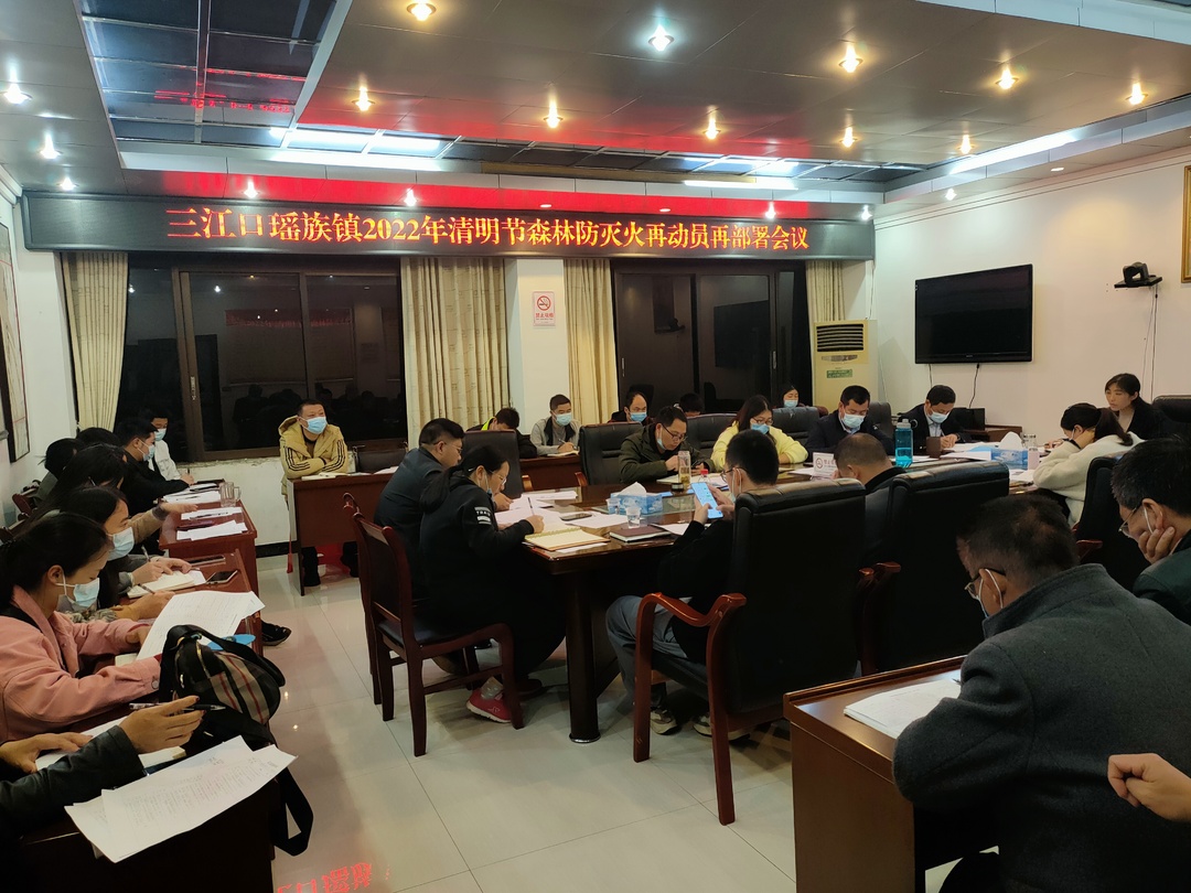 三江口瑶族镇：森林防火 疫情防控两不误