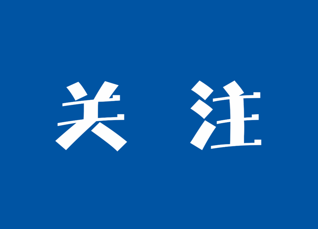 居民身份证可以网上申请补换领了