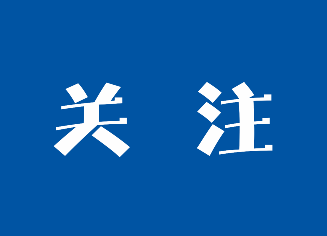 湖南疾控再次提醒！入（返）湘人员请主动报备 （附操作流程）
