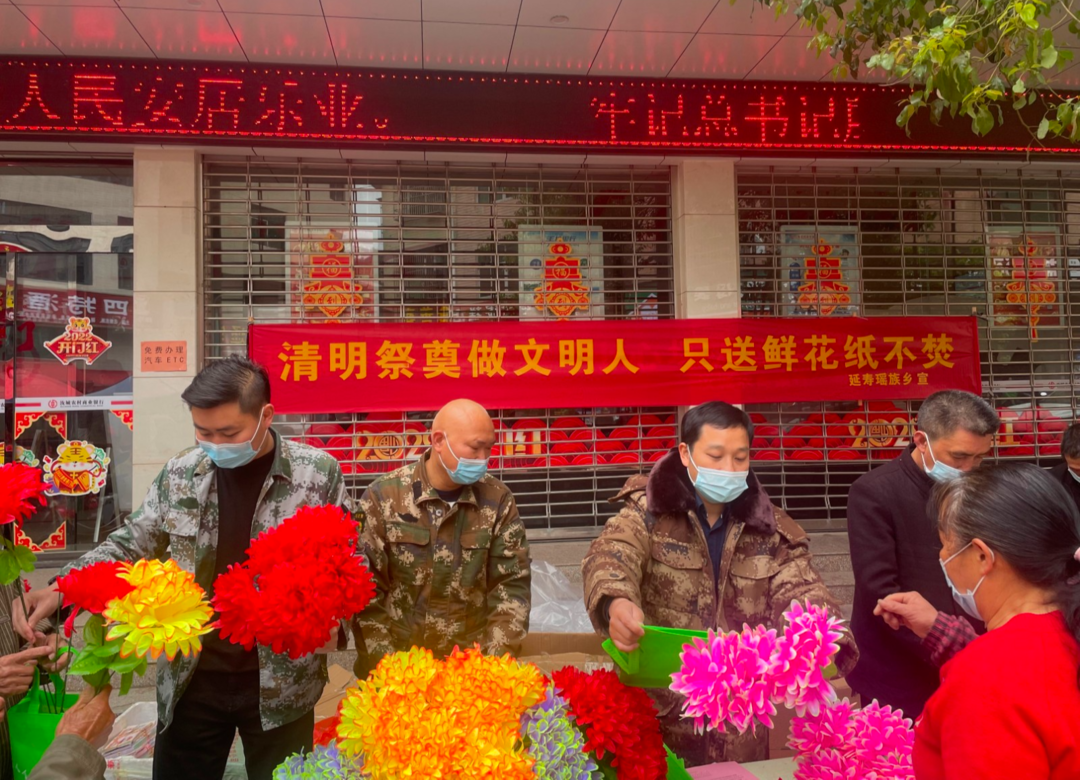 延寿瑶族乡：明月清风百花香，谨防山林冒火花