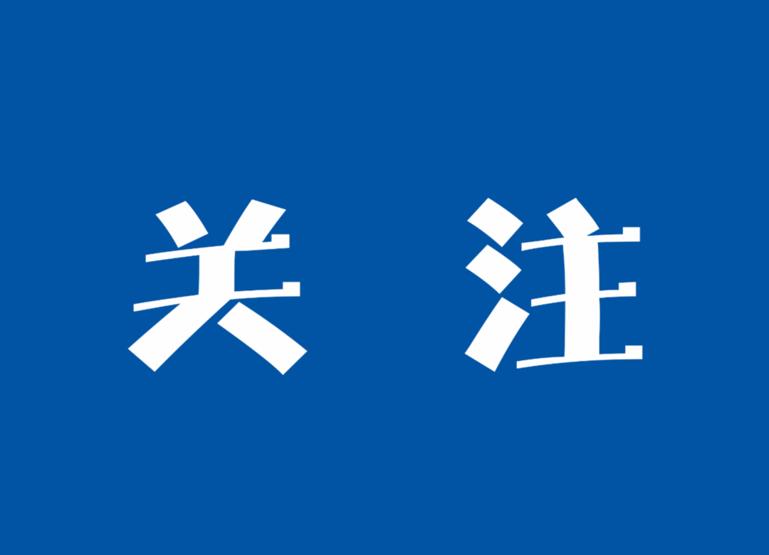 湖南最新确诊病例活动轨迹公布，有重叠者速报备！