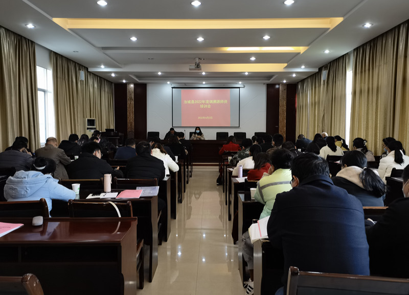汝城县为新冠肺炎疫情流调溯源队伍充电