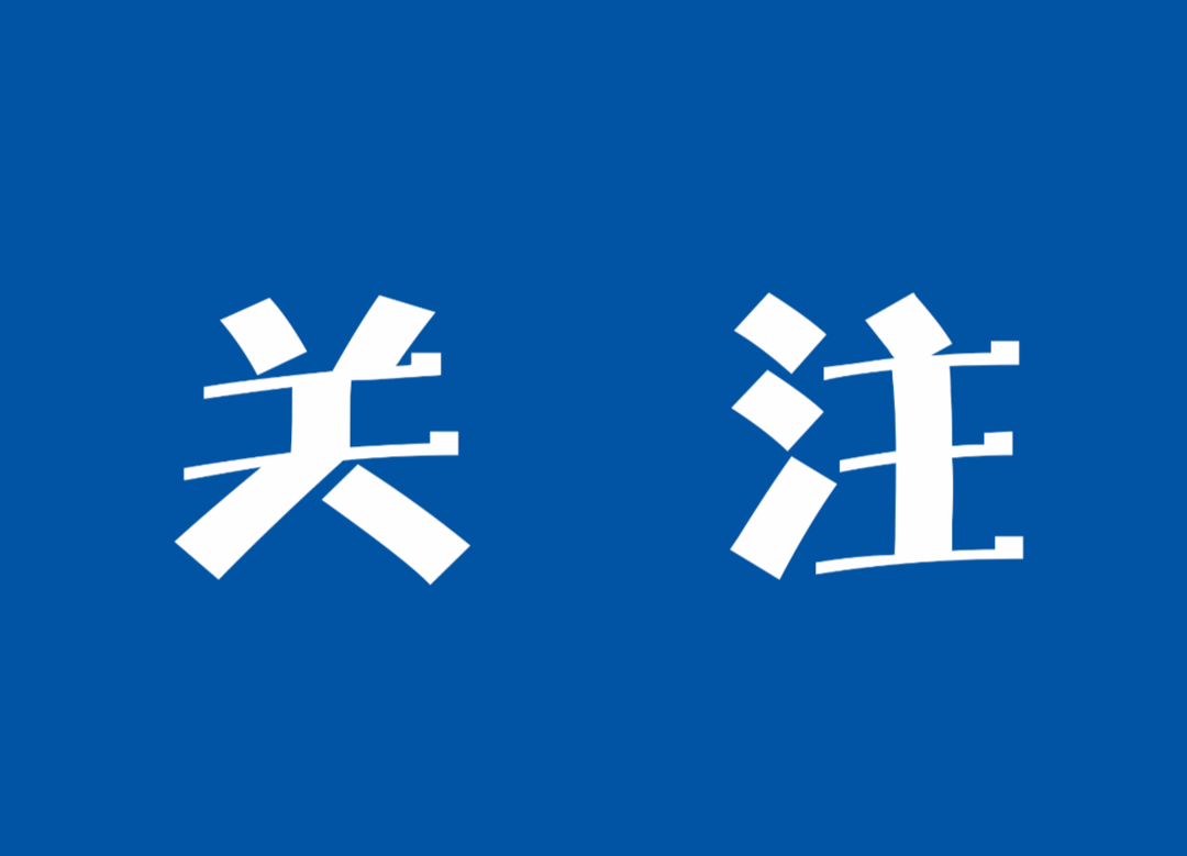 教育部公开曝光！
