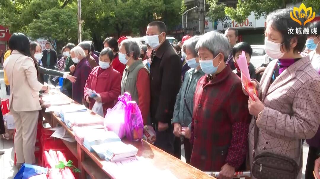 【解放思想拼命干 干出汝城”十大变化“】我县举办4.15全民国家安全教育日宣传活动