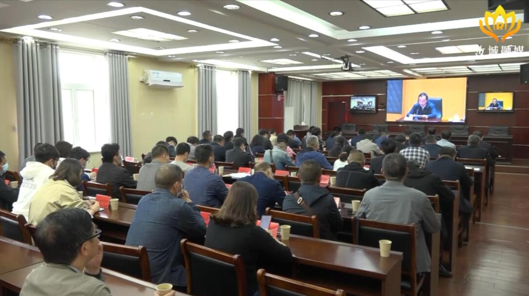 我县收听收看全国防汛抗旱工作电视电话会议