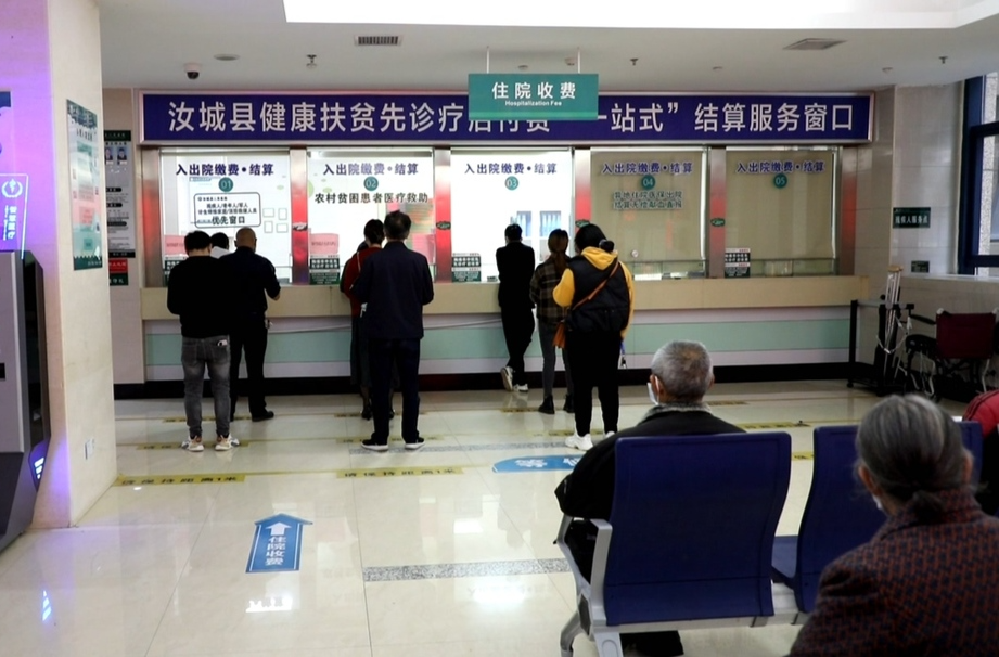【解放思想拼命干 干出汝城“十大变化”】县人民医院：多项惠民便民举措 让服务有温度更贴心