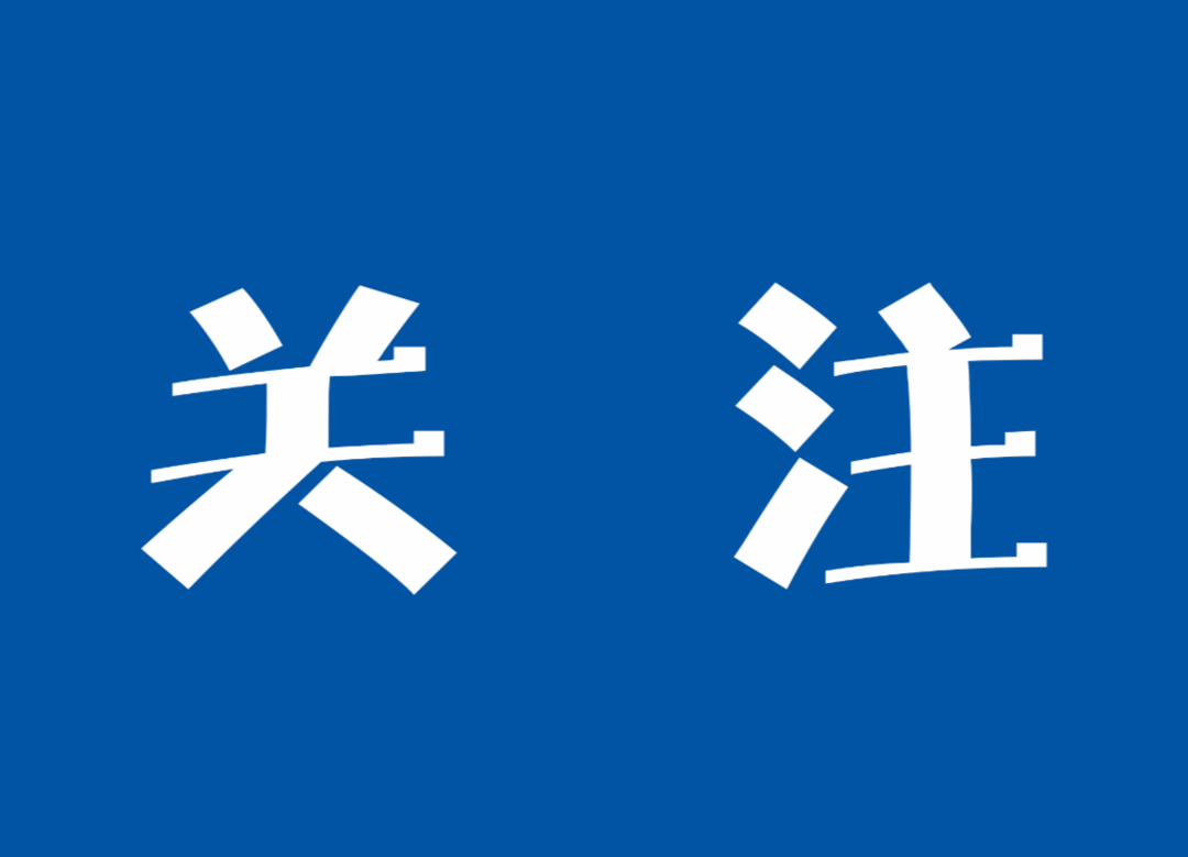 收取快递，怎么降低感染风险？记好这5点