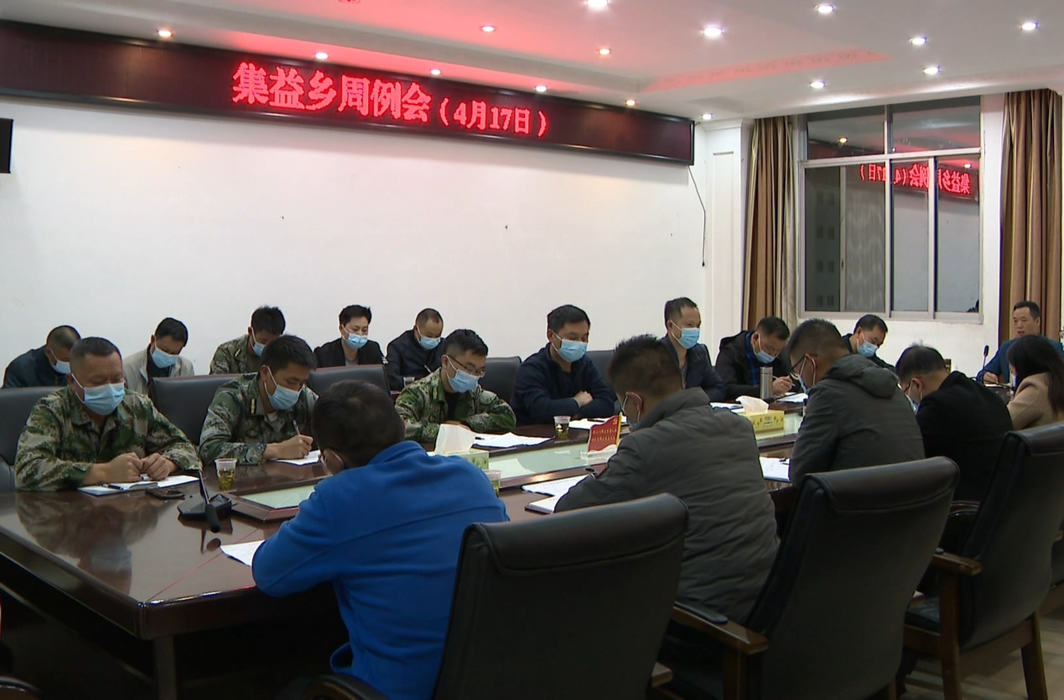 【铸魂提能建设年】 集益乡：党建铸魂赢民心 思想赋能提干劲