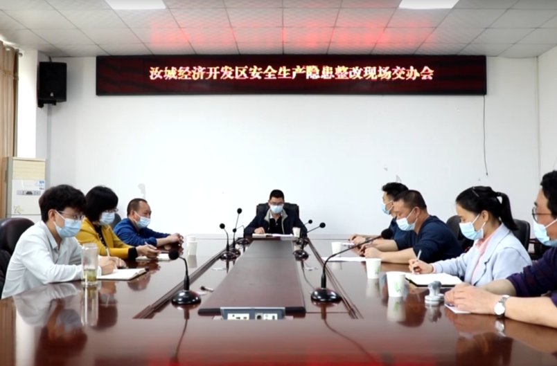 【解放思想拼命干  干出汝城“十大变化”】汝城经济开发区：为153家企业配备“安全管家”