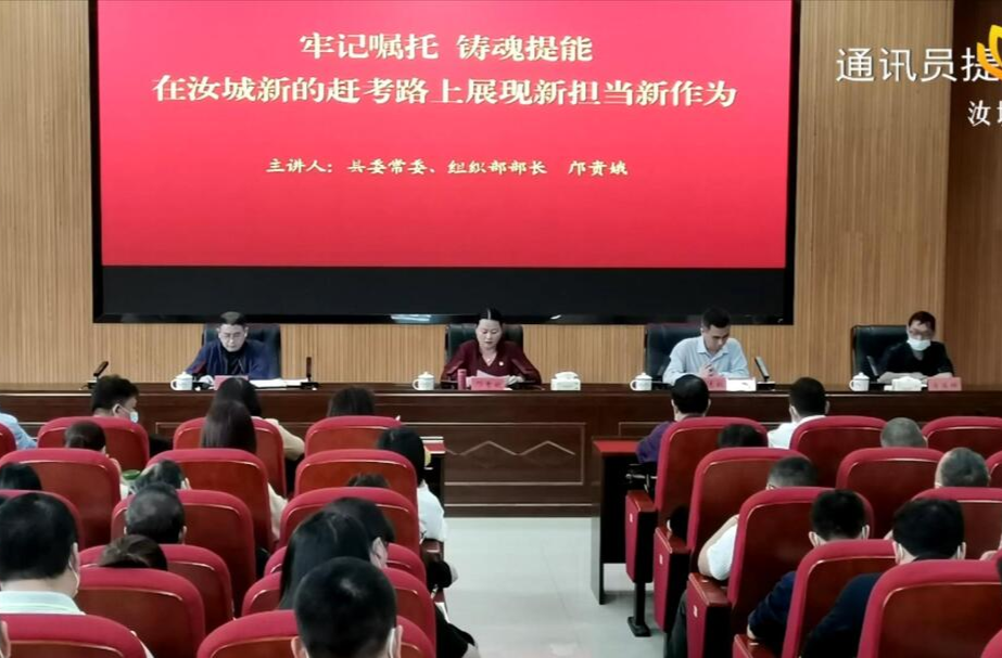 【解放思想拼命干 干出汝城十大变化】县委党校2022年春季主体班开班