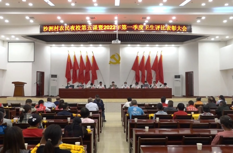 【解放思想拼命干 干出汝城“十大变化”】沙洲村农民夜校第五课开讲