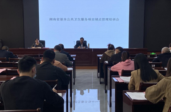 土桥镇卫生院举行乡村医生工作例会暨业务知识培训会议