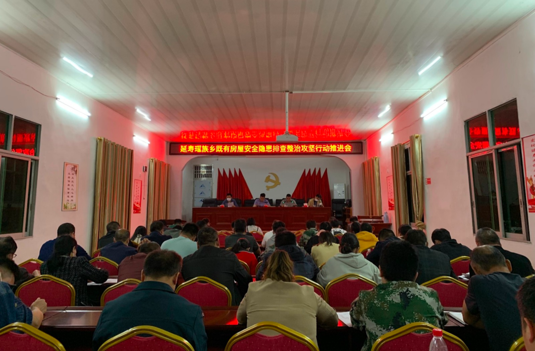 延寿瑶族乡：房屋排查尽全力，居民安全用全心
