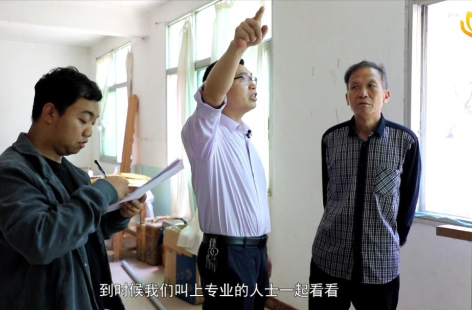 【既有房屋安全隐患排查整治攻坚行动】边查边改、立整立改！南洞乡全面铺开房屋建筑安全隐患排查整治工作