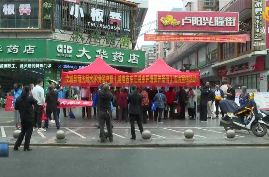 【解放思想拼命干 干出汝城“十大变化”】我县开展2022年农村法治宣传教育月暨护航二十大专项法治宣传教育活动