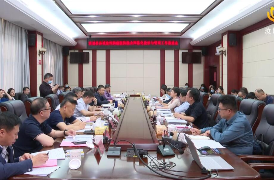 【解放思想拼命干 干出汝城“十大变化”】我县召开县域急性胸痛医防融合网格化救治与管理工作推进会
