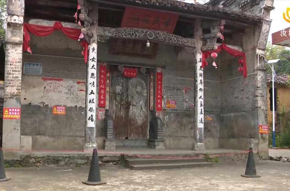 【既有房屋安全隐患排查整治攻坚行动】大坪镇：“小程序”成房屋安全隐患“排雷器”