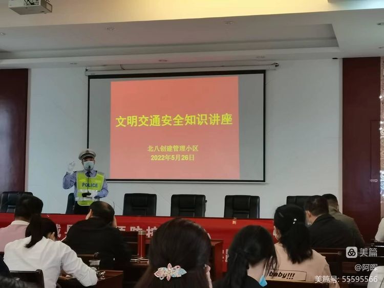 汝城县交通运输局开展道路交通安全培训