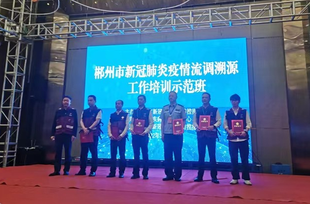 我县在全市新冠肺炎疫情流调溯源技能比武中获佳绩