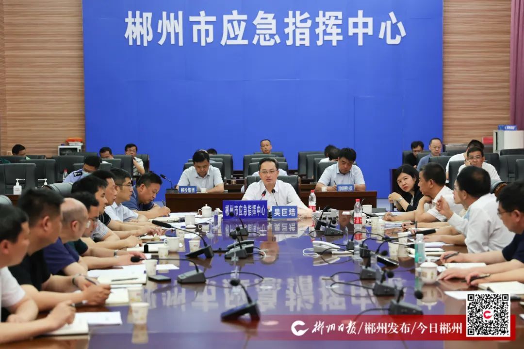 吴巨培紧急调度我市防汛工作：政令畅通 严阵以待 坚决打好打赢防汛战役