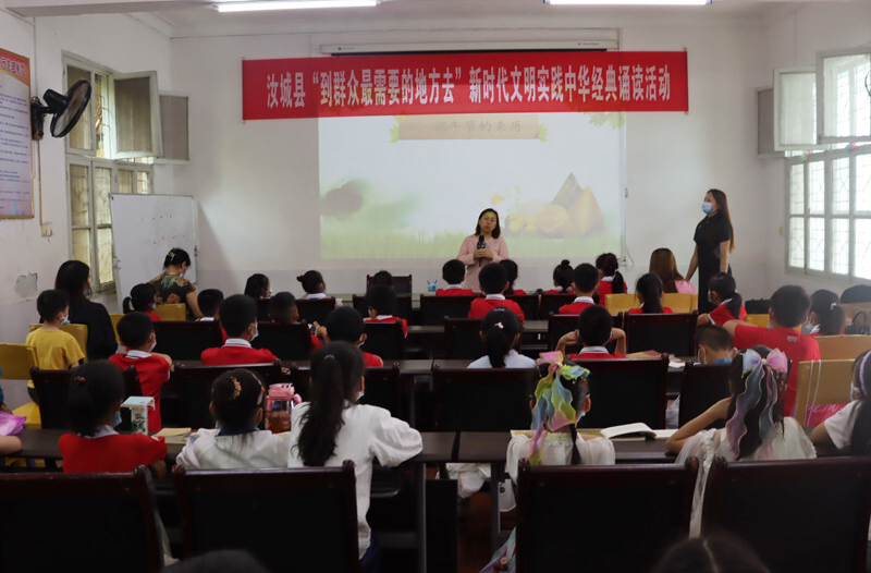 书香汝城，诗词端午：县文旅广体局举办端午主题诵读会