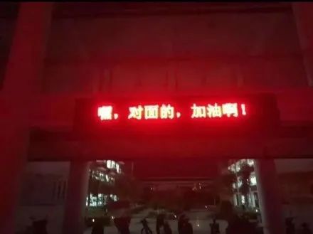 送一些话给即将高考的你！！