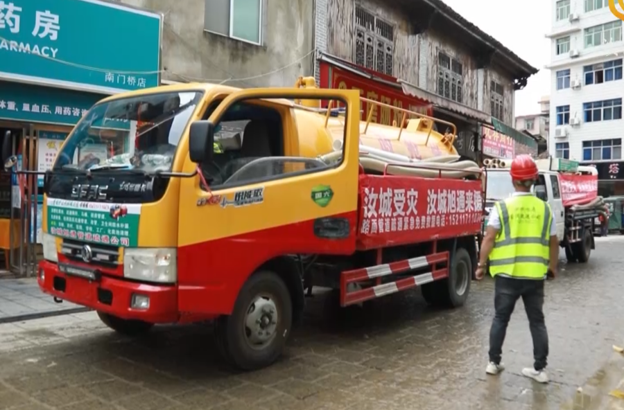 【众志成城 抗洪抢险】爱心企业自发为水淹街道清淤扫障获市民称道