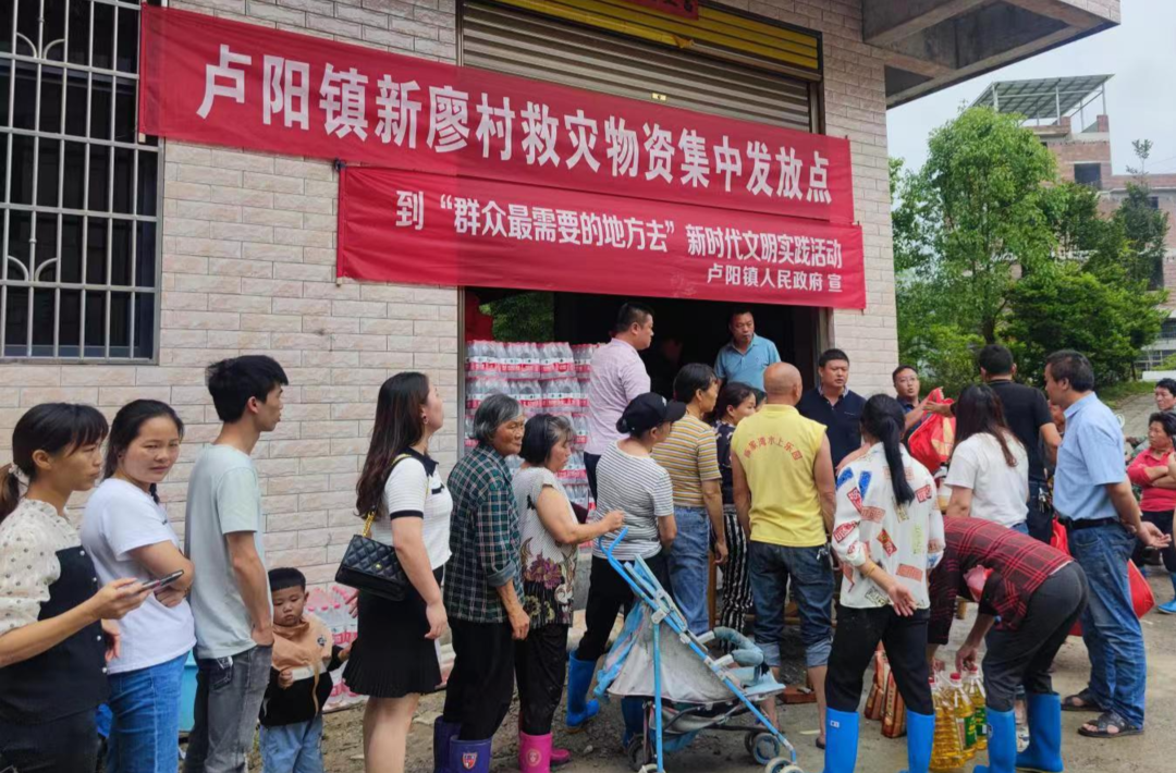 卢阳镇：发放救灾物资 情系受灾群众