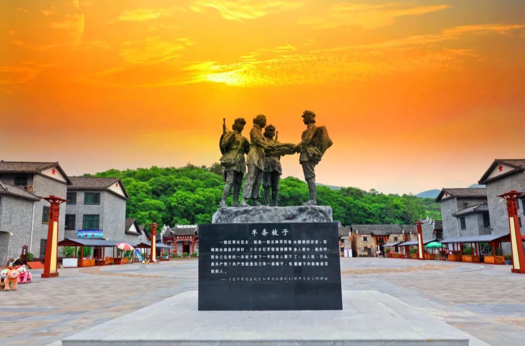 半条被子，温暖中国——郴州市“旅游闯创干”汝城县专题报道