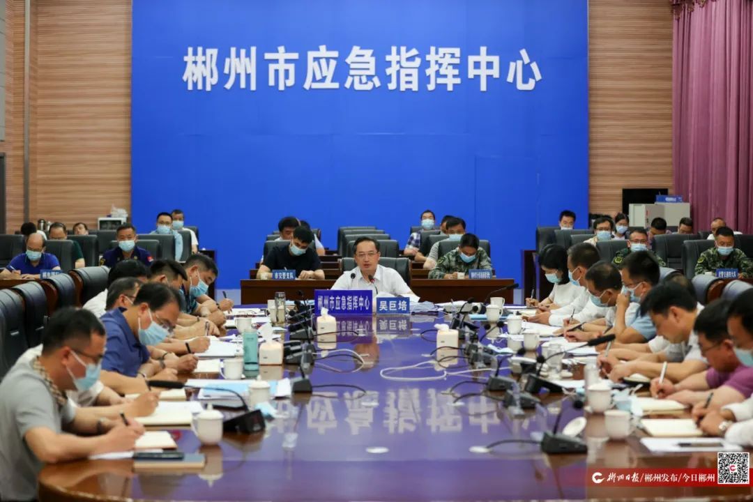 吴巨培调度新一轮强降雨防范应对工作：以战时状态战时作风打赢强降雨防范战