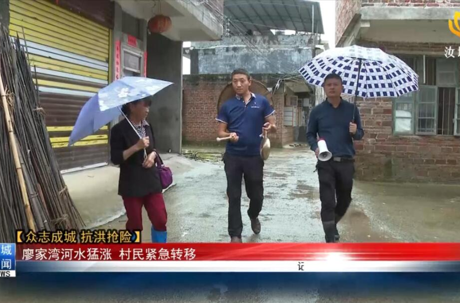 【众志成城 抗洪抢险】廖家湾河水猛涨，村民紧急转移