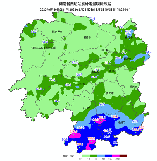 气象信息快报 | 20日永郴等地出现暴雨大暴雨，21日永郴衡仍有暴雨