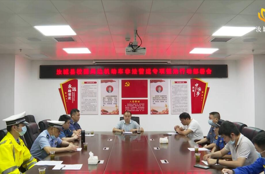 【解放思想拼命干 干出汝城“十大变化”】我县开展机动车非法营运专项整治行动