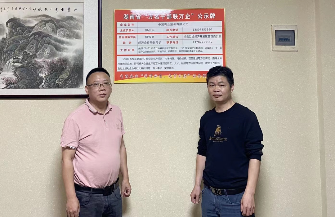 园区见闻︱干部沉下去，服务再提升，发展再加速