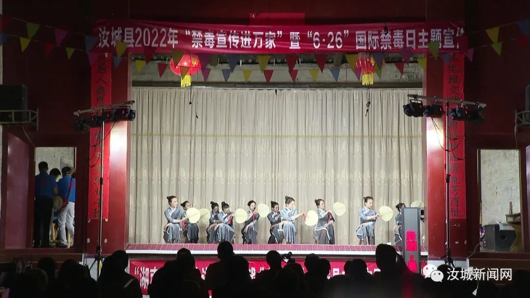 文艺演出进乡村 禁毒宣传暖人心