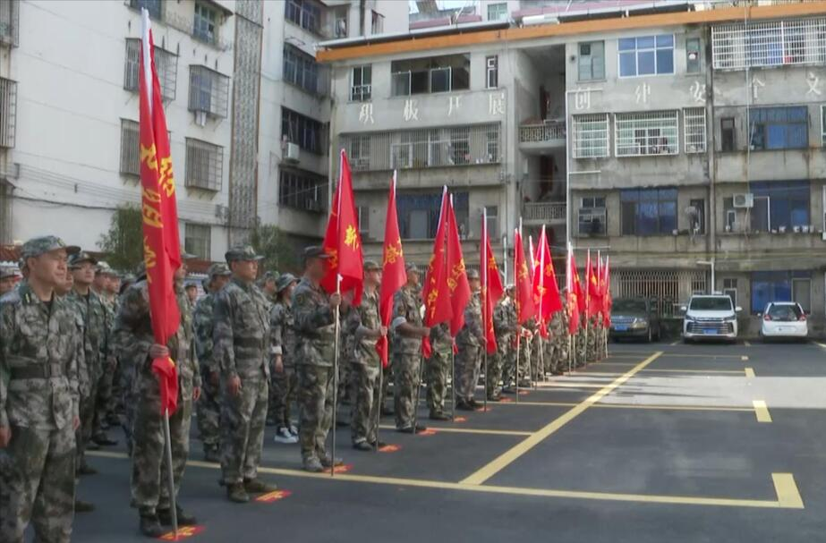【解放思想拼命干 干出汝城“十大变化”】 卢阳镇开展应急队伍誓师暨“6.19”安全生产警示教育日活动