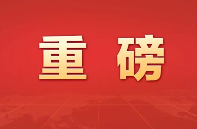 宣言：什么是中国共产党，中国共产党干什么