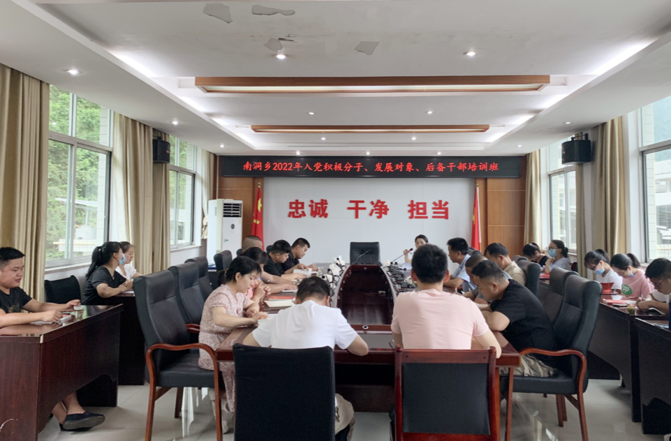 南洞乡：入党积极分子和发展对象体验“一日河长”