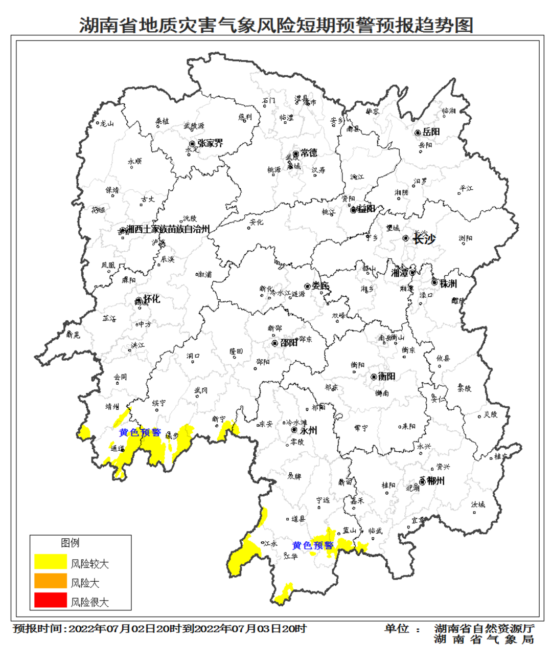 湖南省发布地质灾害气象风险黄色预警