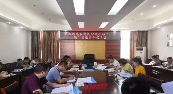 县财政局“三落实三到位”全力做好惠民惠农补贴资金“一卡通”管理使用问题