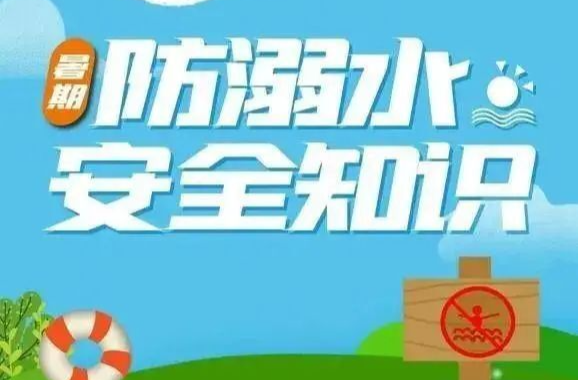 短短两天，三起悲剧！请务必转给家长和老师