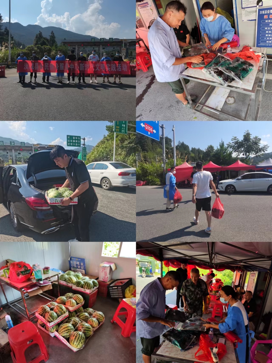县全民健身服务中心：夏日送清凉，关怀暖人心