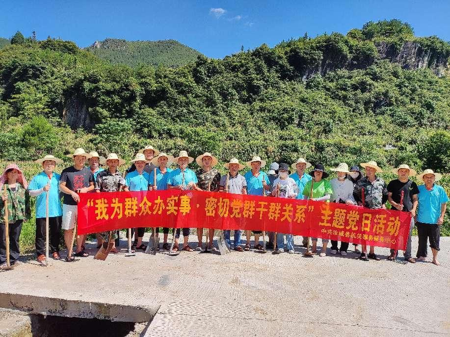 县机关事务服务中心开展“我为群众办实事，密切党群干群关系”主题党日活动