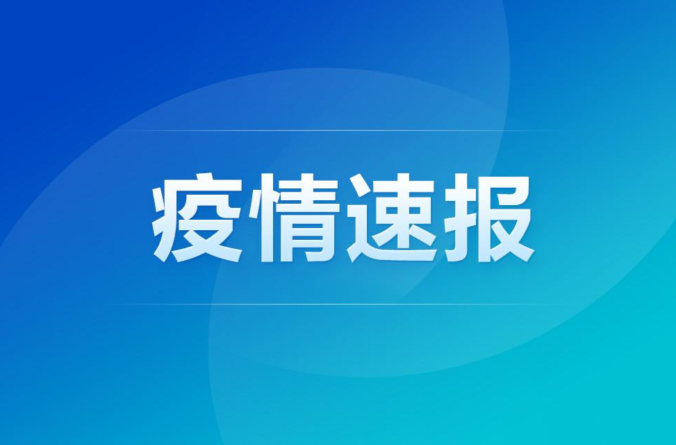 外省入（返）郴人员健康管理措施清单（截至7月16日10时）
