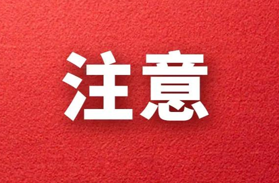 15批次雪糕样品抽检不合格！名单→
