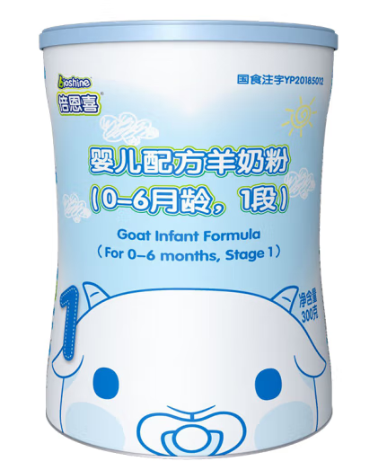 罚699.51万！湖南这家乳业公司的奶粉中检出香兰素