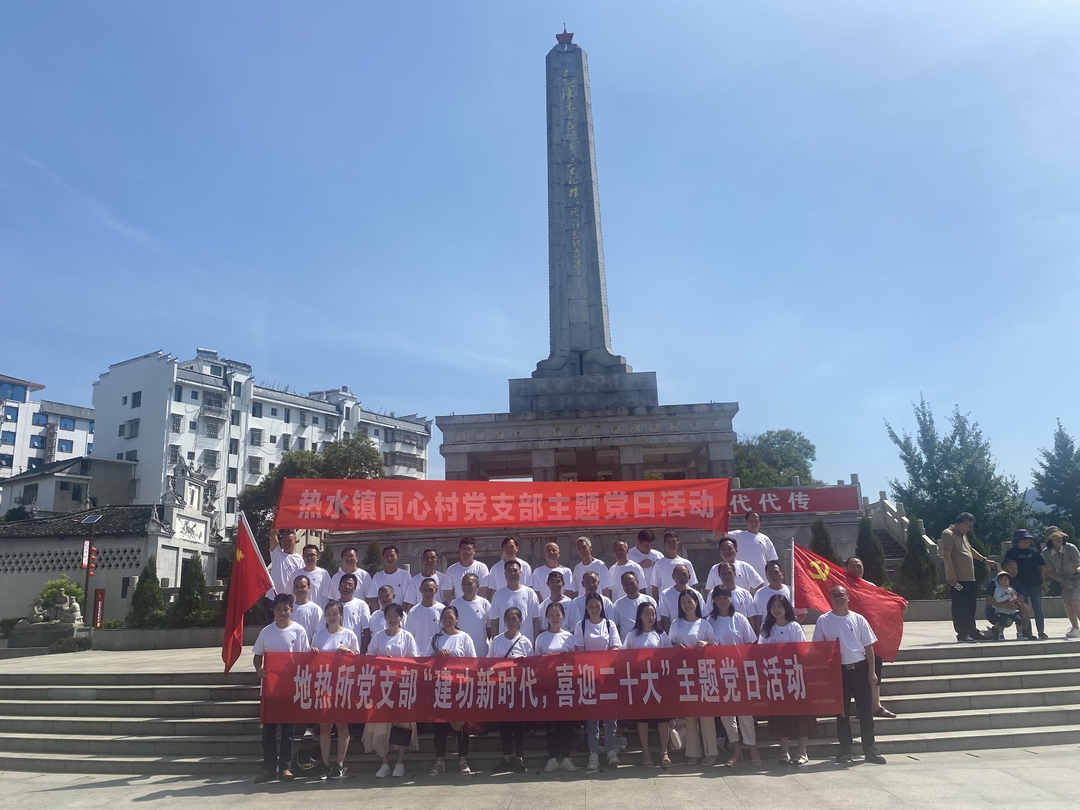 【铸魂提能建设年】驻点帮扶单位与帮扶村共画党建“同心圆”
