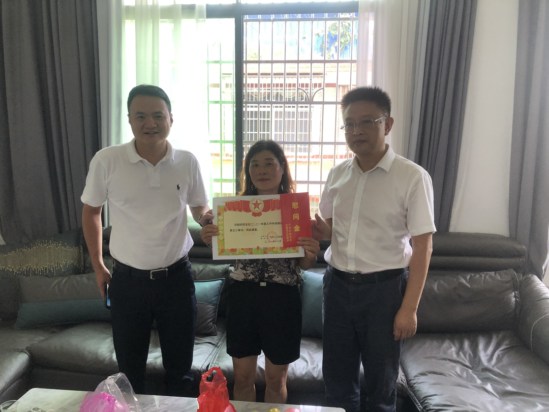 立功受奖送喜报 十里八乡成美谈